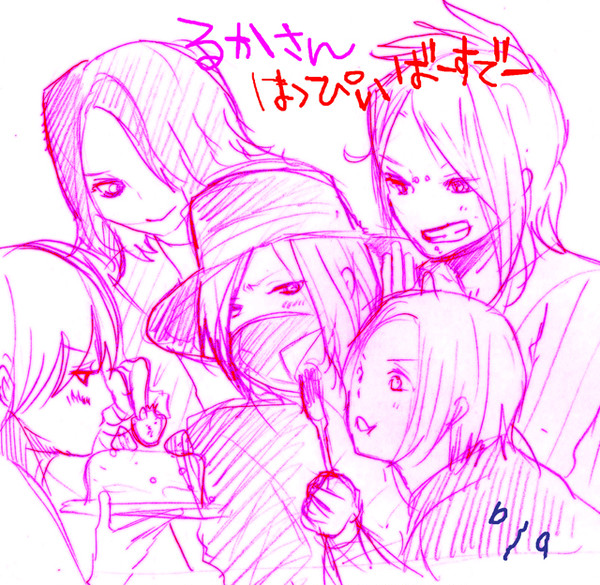 RUKAバ!!!