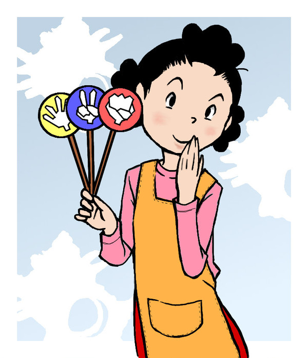 記憶でサザエさん