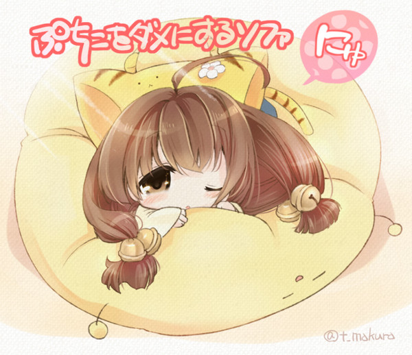 ぷちこをダメにするソファ…にゅ