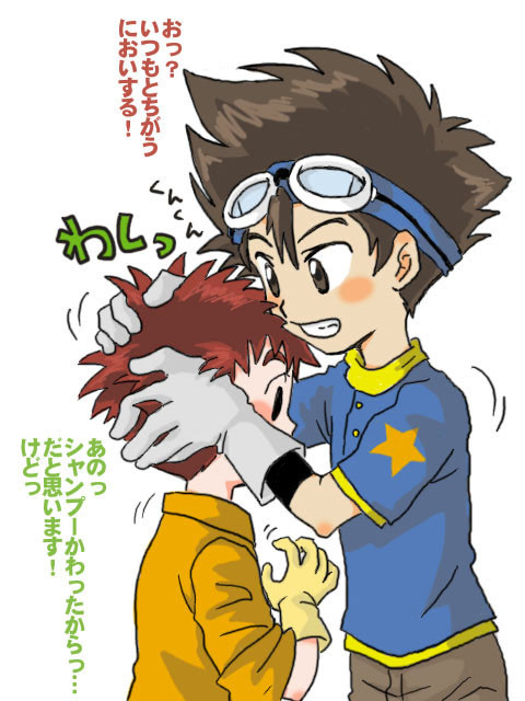 太光いろいろ