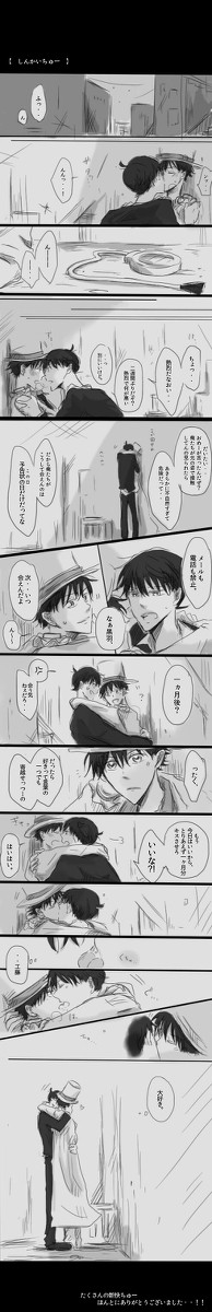 しんかいちゅー