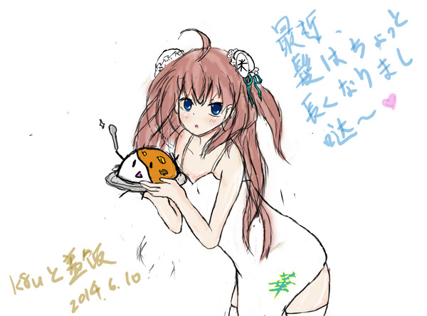 勝手に落書き