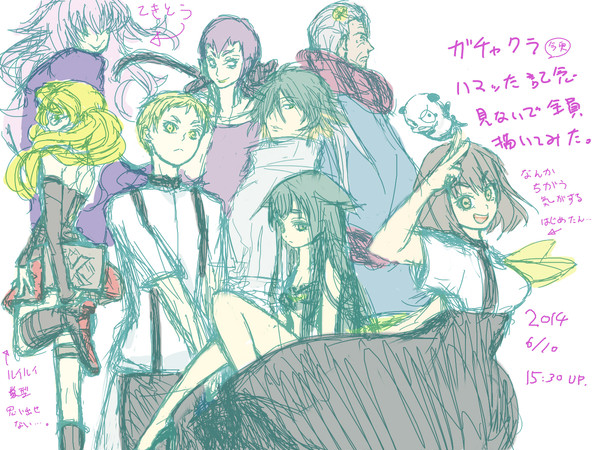 愛を試してみた。（落書き）