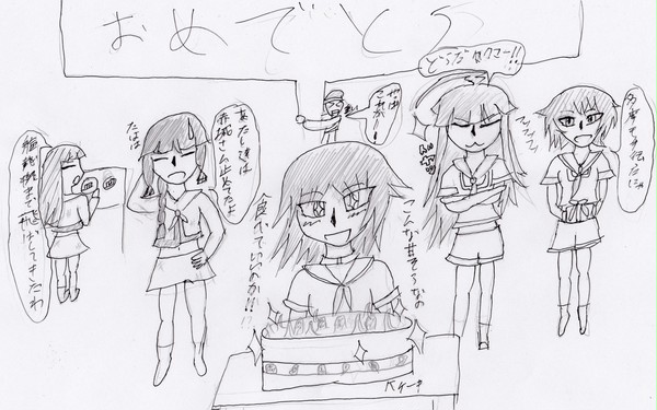 木曾の起工日なら描くしかない