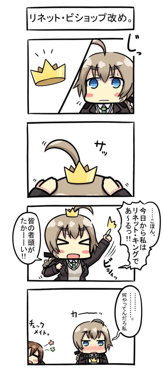 chess
