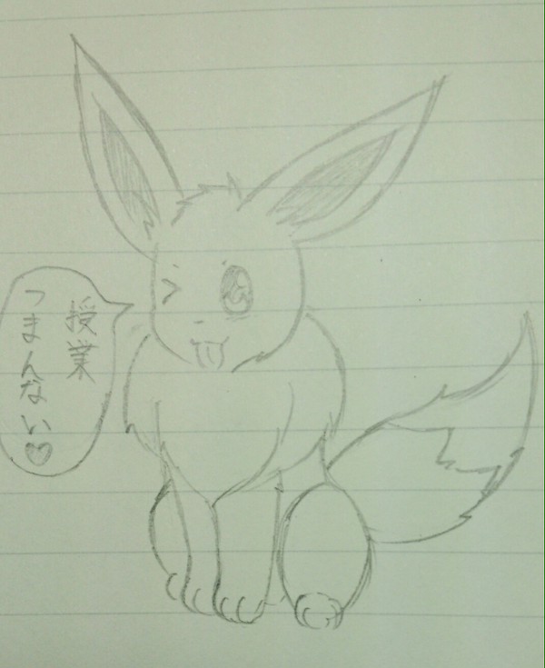 授業中の落書き