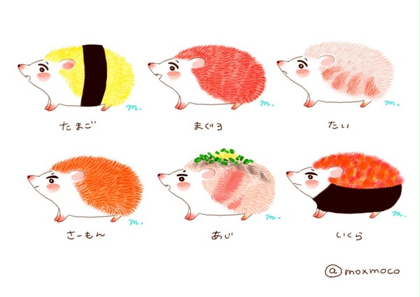 すしはりねずみ