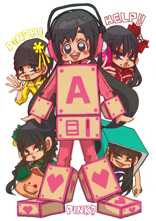 あーりん☆