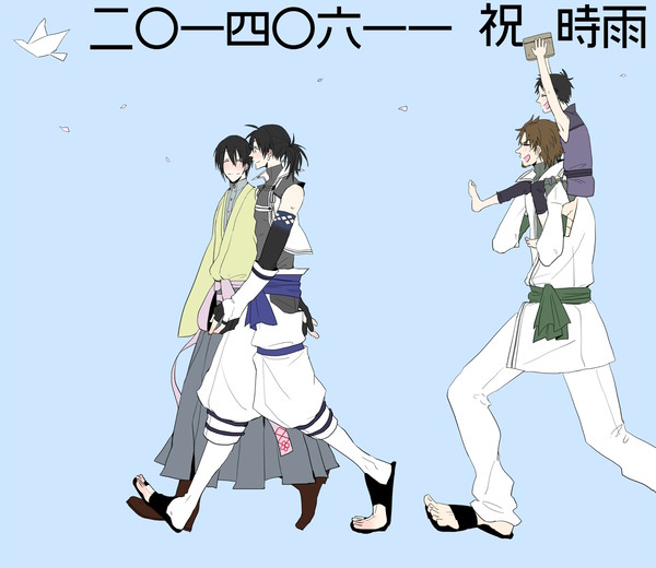 時雨誕＋LOG