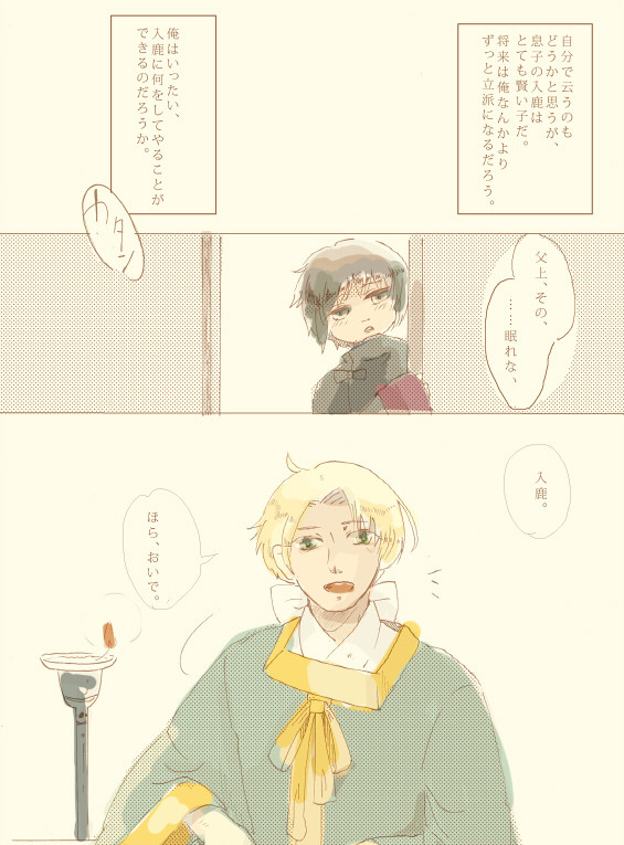 君にうたおう