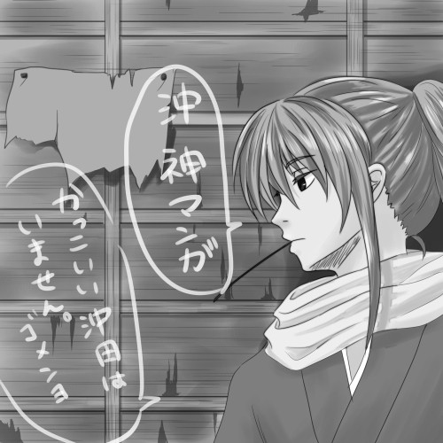 がいちゅうくじょ[漫画]