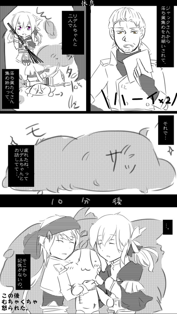 【士武】玻璃交流つめつめ②【交流】コメ返6/15