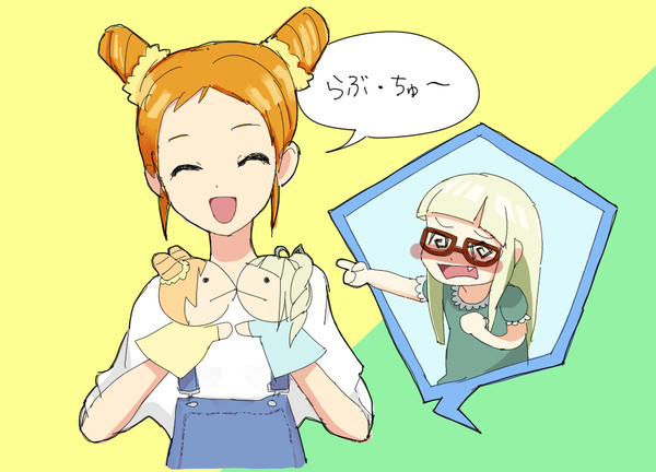 らぶ・ちゅ～