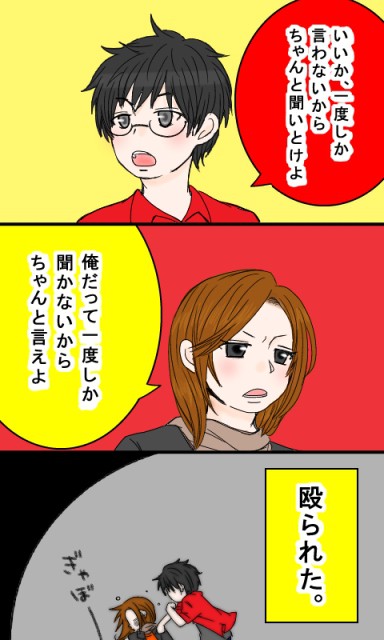 MSSPでコピペ３