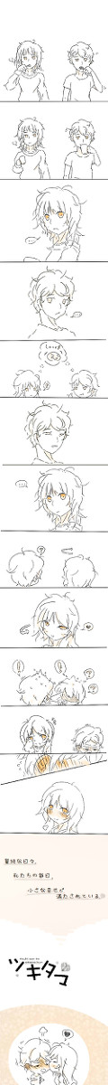 ツキタマ