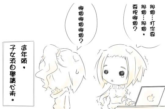 私の家族は超かわいいです  その1