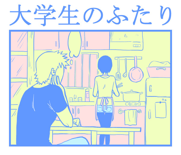 大学生のふたり【弱ペダ腐】