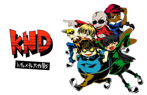 K！N！D！