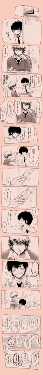 御沢漫画など