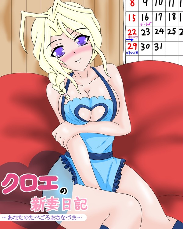 サイドストーリーズをプレイして感じた事。