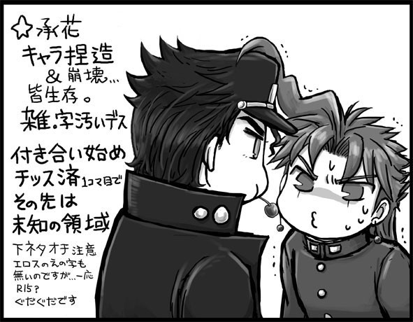 あさちゅん…目指して行き倒れ
