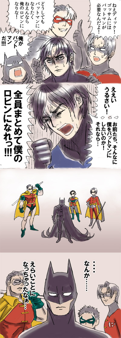 ロビン4コマ詰め