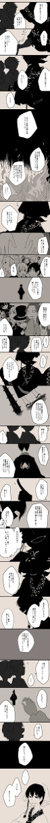 獣さんと天敵さん