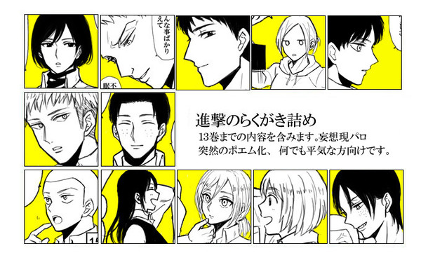 仲良し104期生④