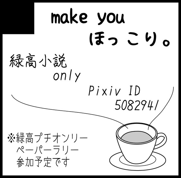 【DCR3】サークルカット【登録用】