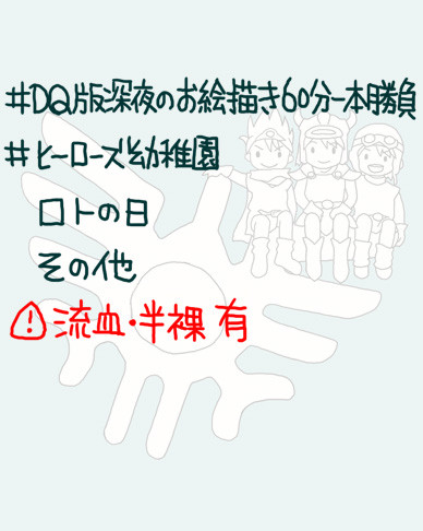 12枚
