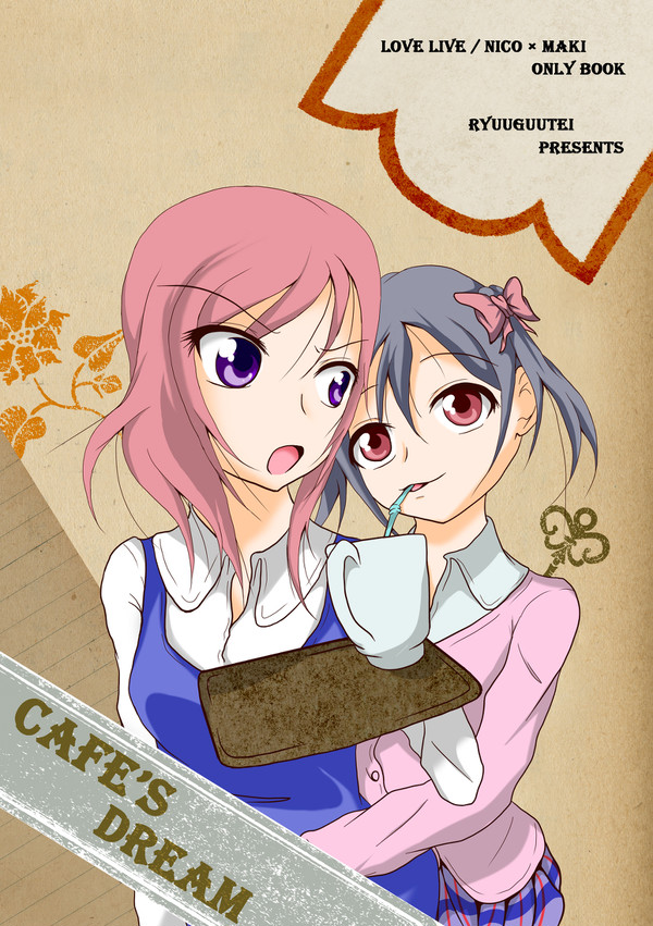 【あなたとラブライブ！4】新刊おしながき