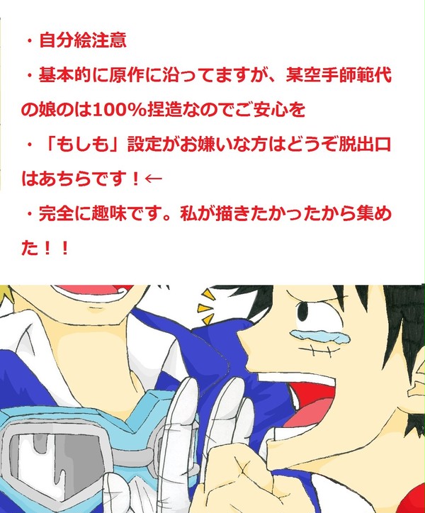 何度目かの19歳（笑）