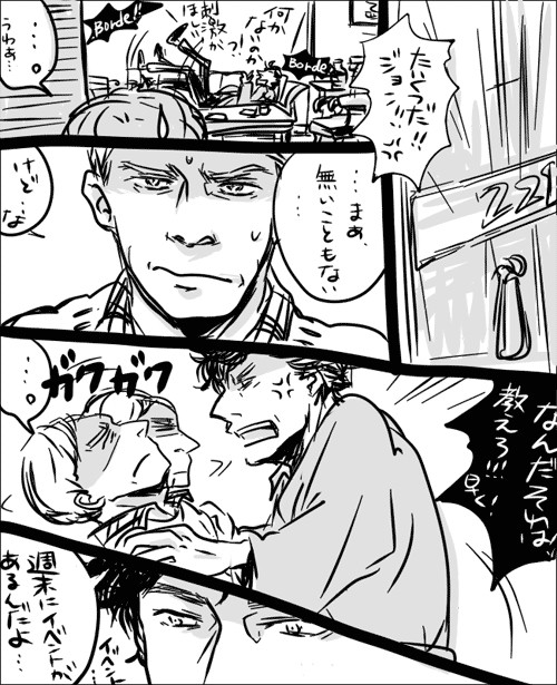 イベント参戦における葛藤