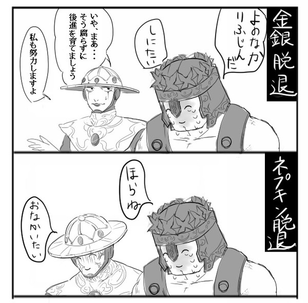 よく分からない三枚