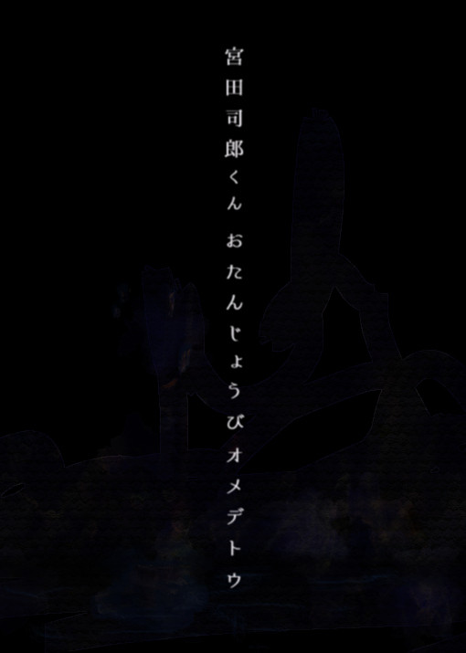 ６月１３日＋ログ