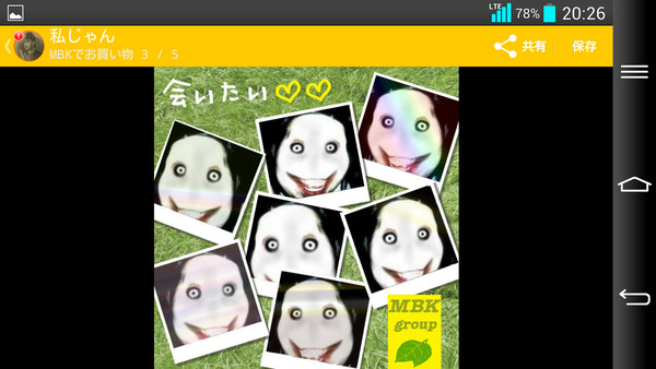 試しに投稿してみました