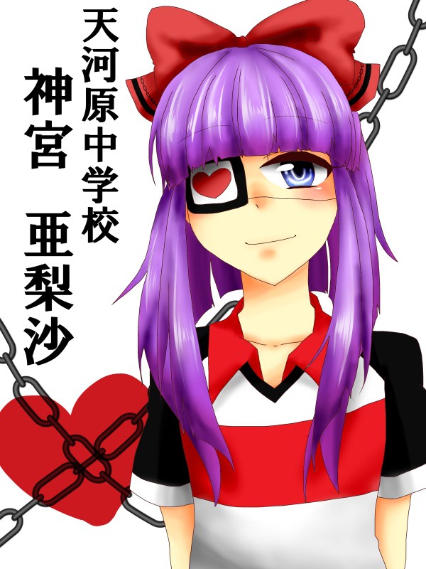 プロフ完成