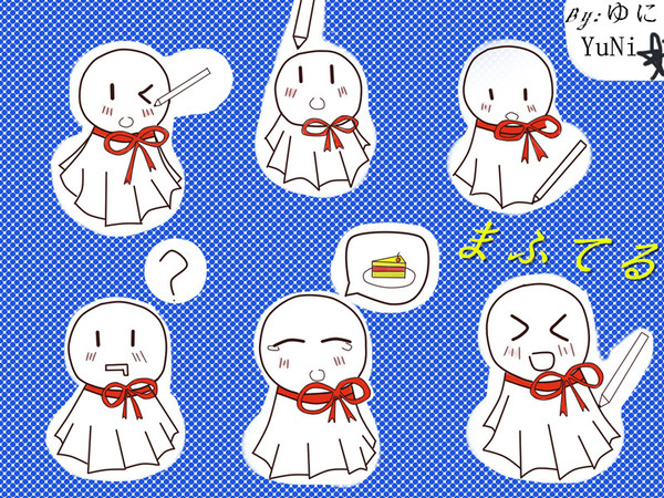 まふてる