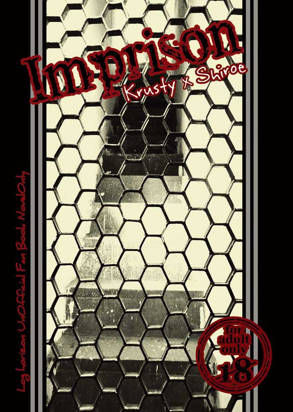 【6/22 アリアケ円卓会議】Imprison【合同誌サンプル】