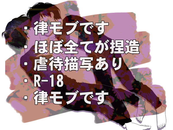 逆転兄弟詰め