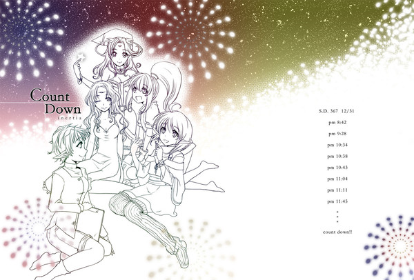 AAAオンリー「Count Down」(オールキャラ小説本)