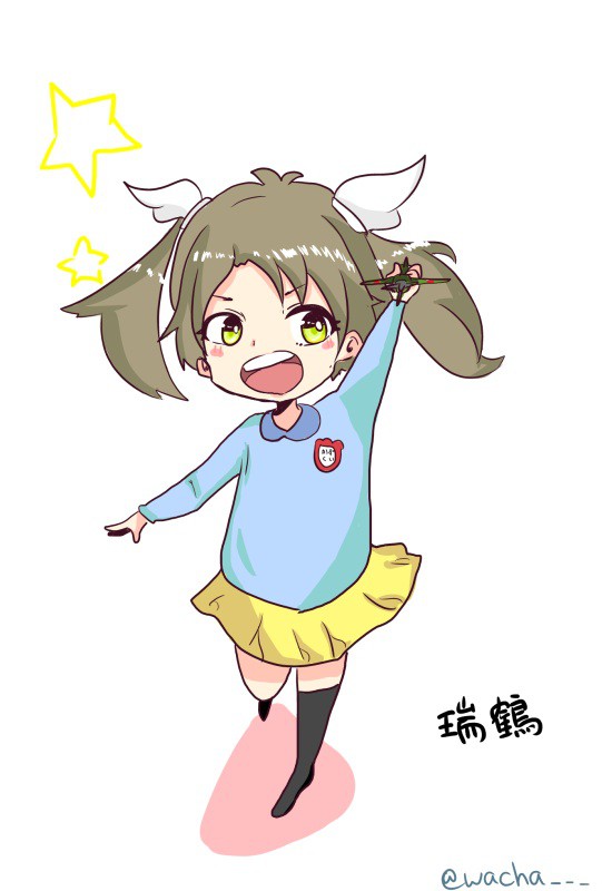 ぶぅーーーーーーんっ！