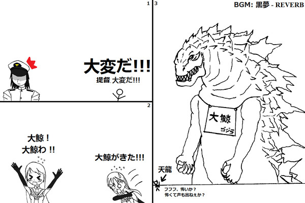 これは...