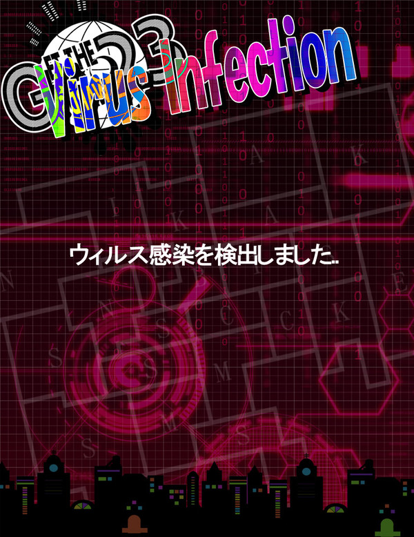 【G23】Virus infection【G23VB】