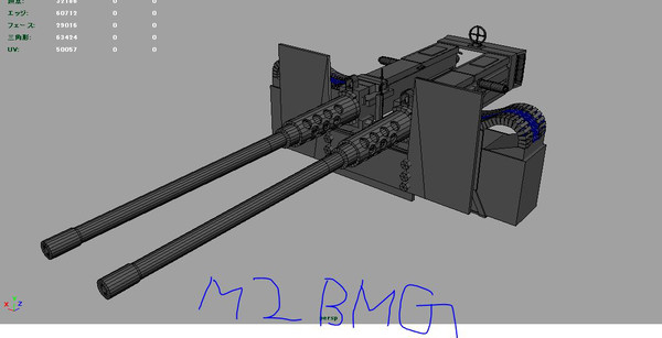 M2機関銃 海軍型?