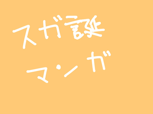 強くて弱い君へ