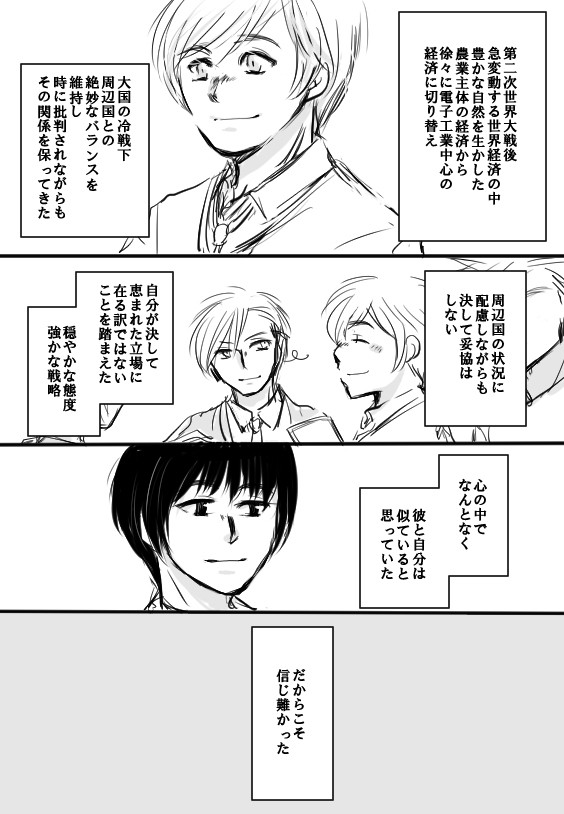 よければ一緒に