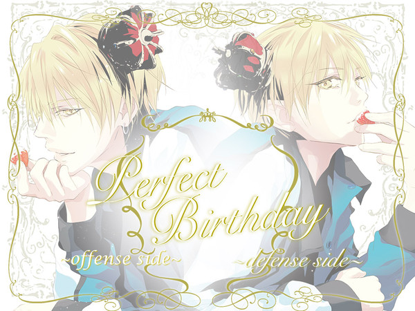 「Perfect Birthday 」アンソロジーのお知らせ