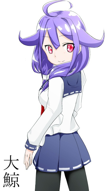 大鯨
