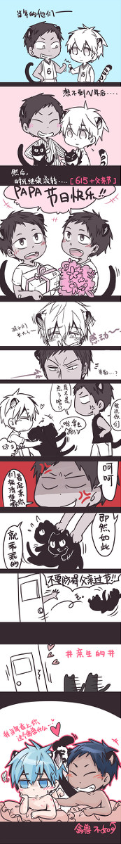 615青黑日+father's day❤